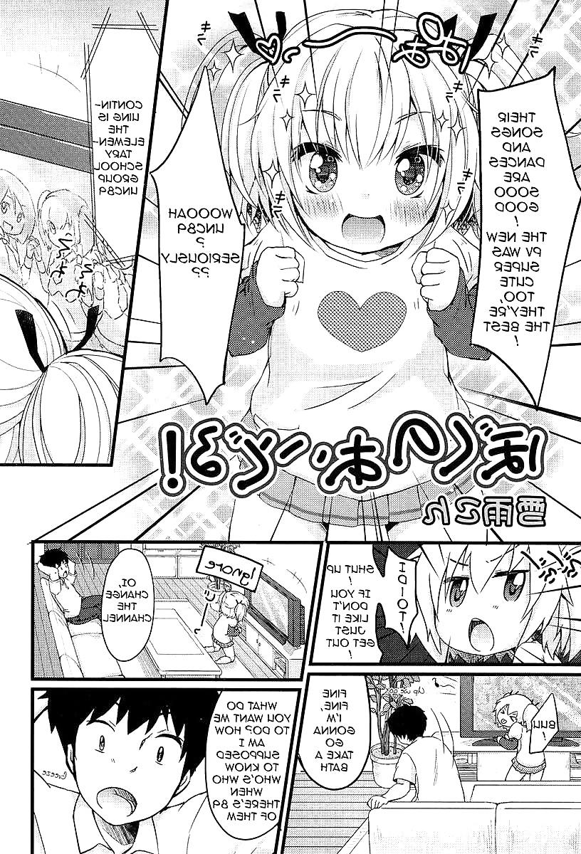 20P Cute Story XXXVII