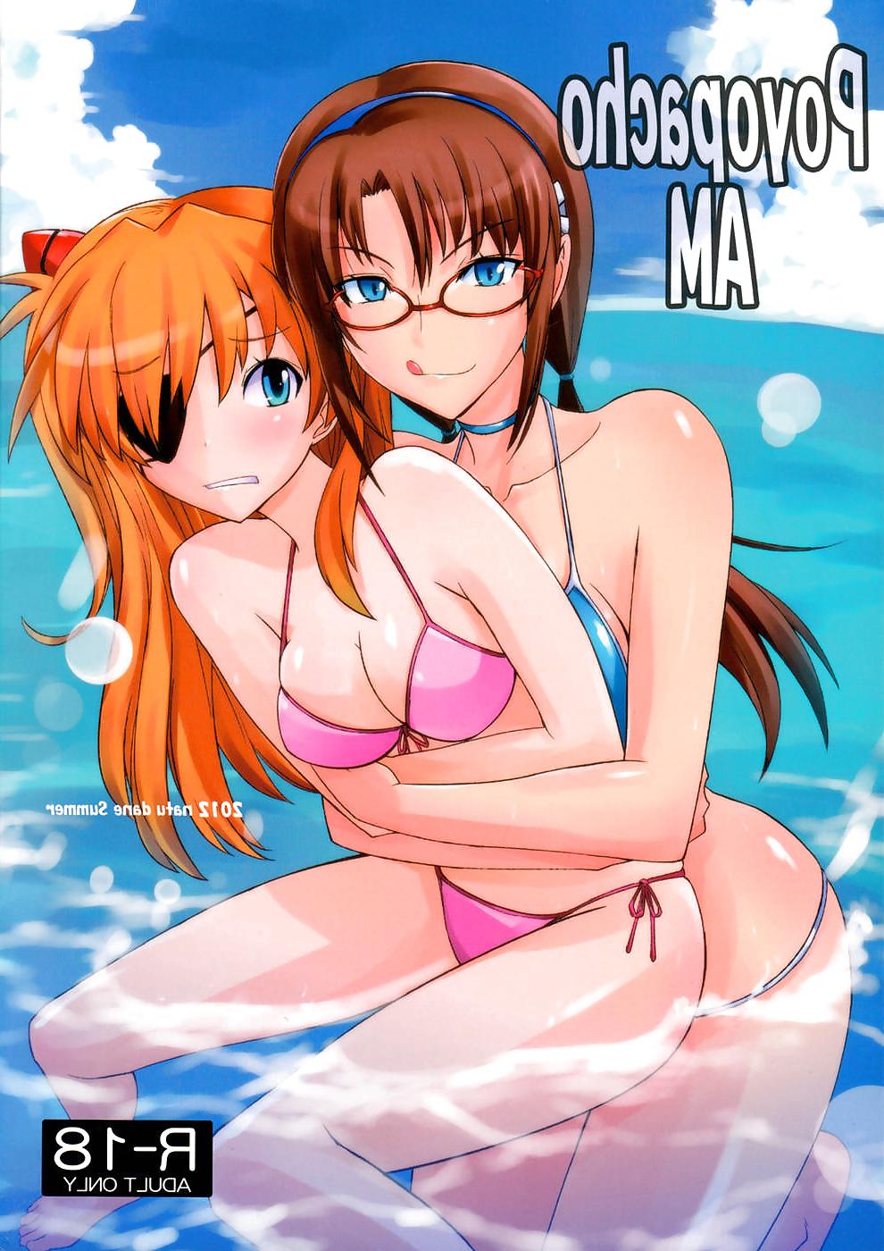 19P Poyopacho AM (Englisch)
