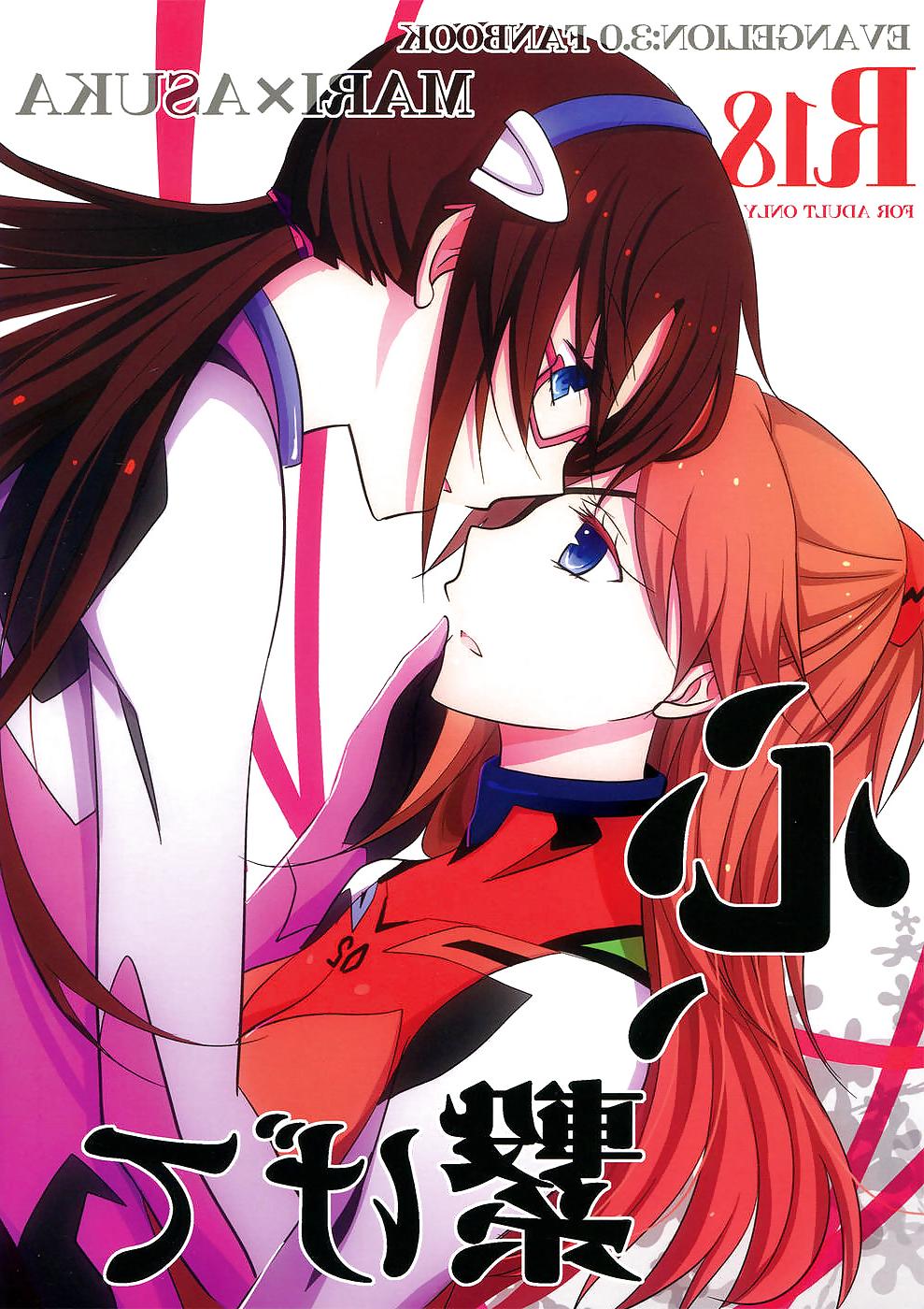 24P Emotional Connection (English) 