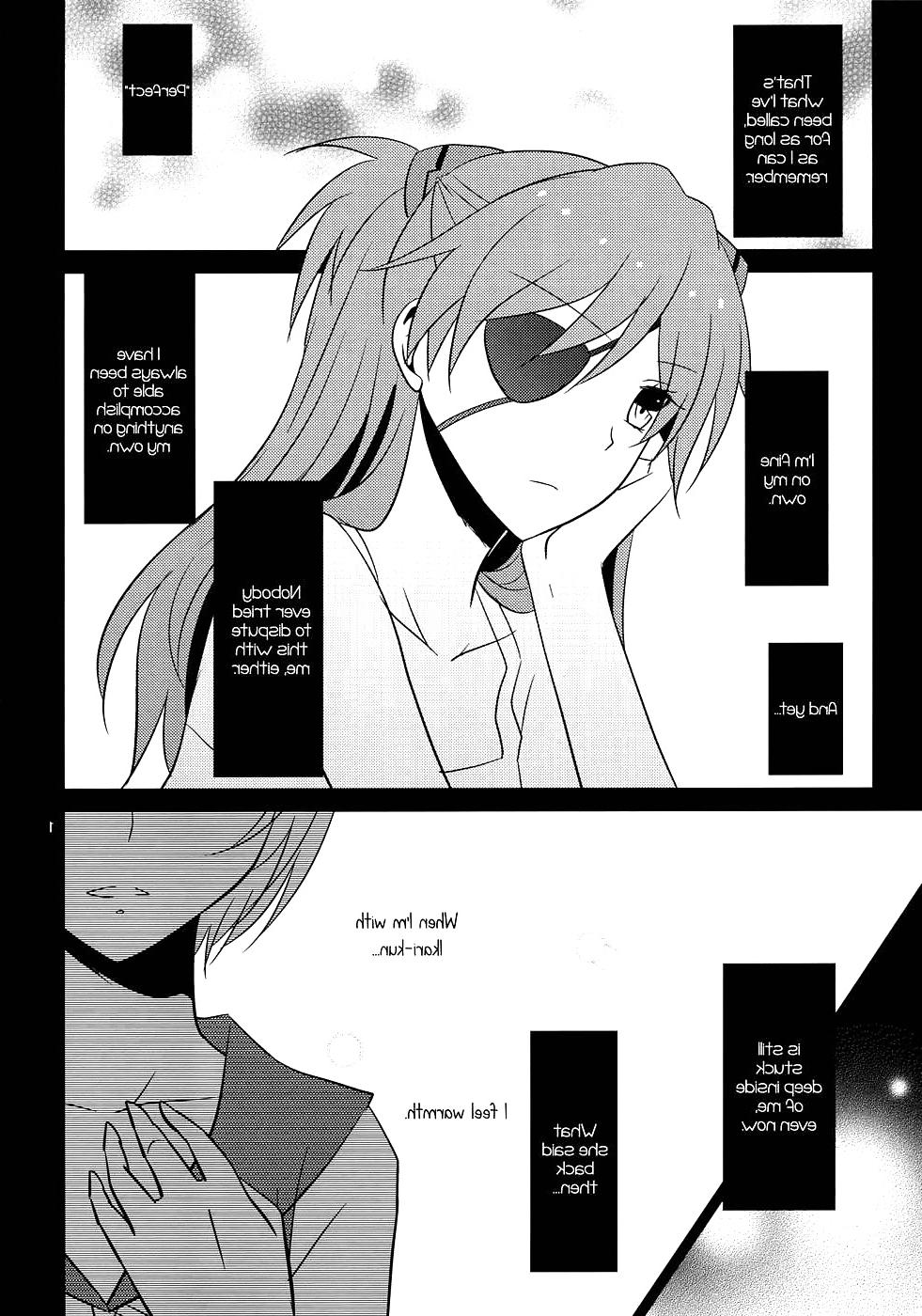 24P Emotional Connection (English) 