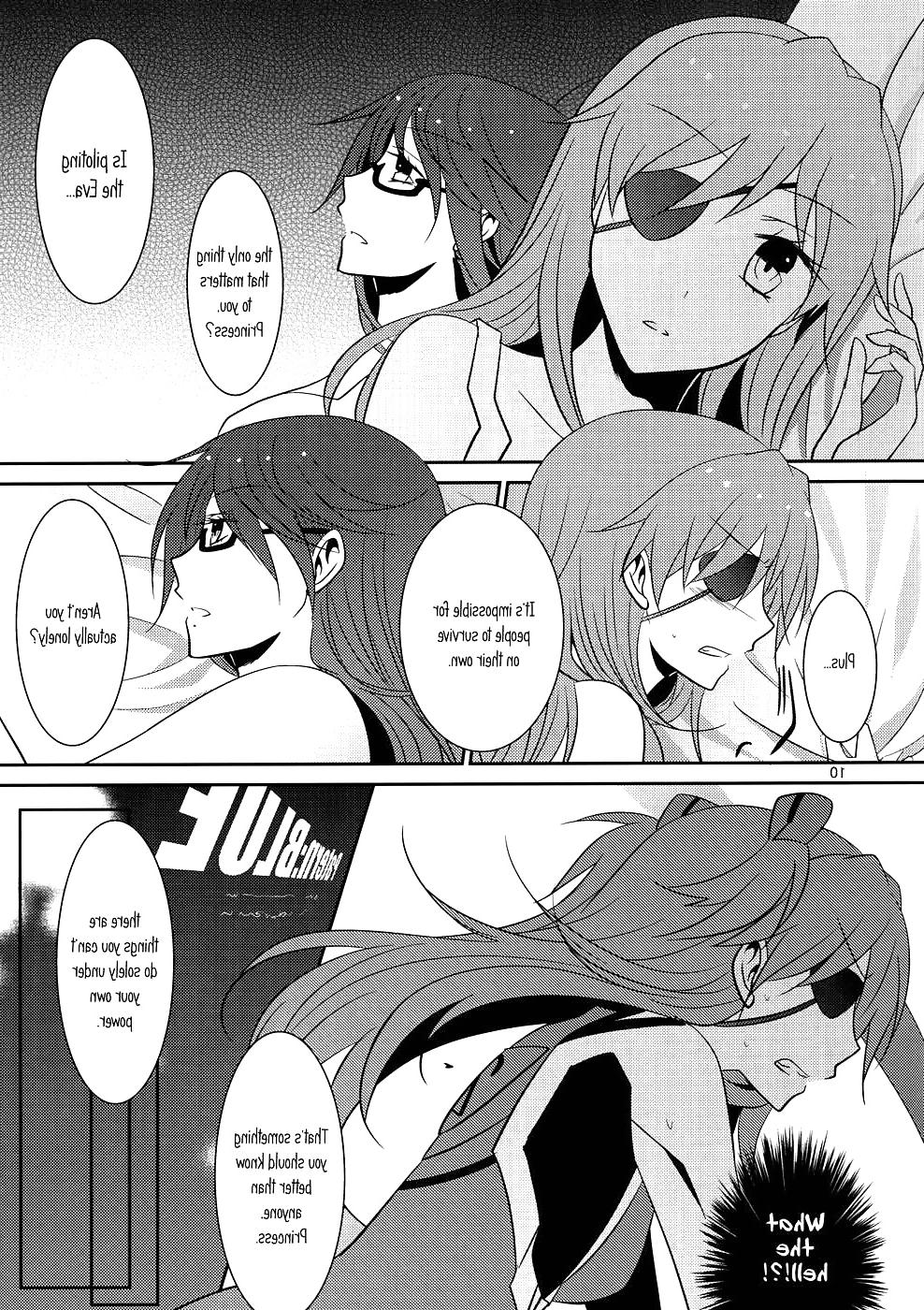 24P Emotional Connection (English) 