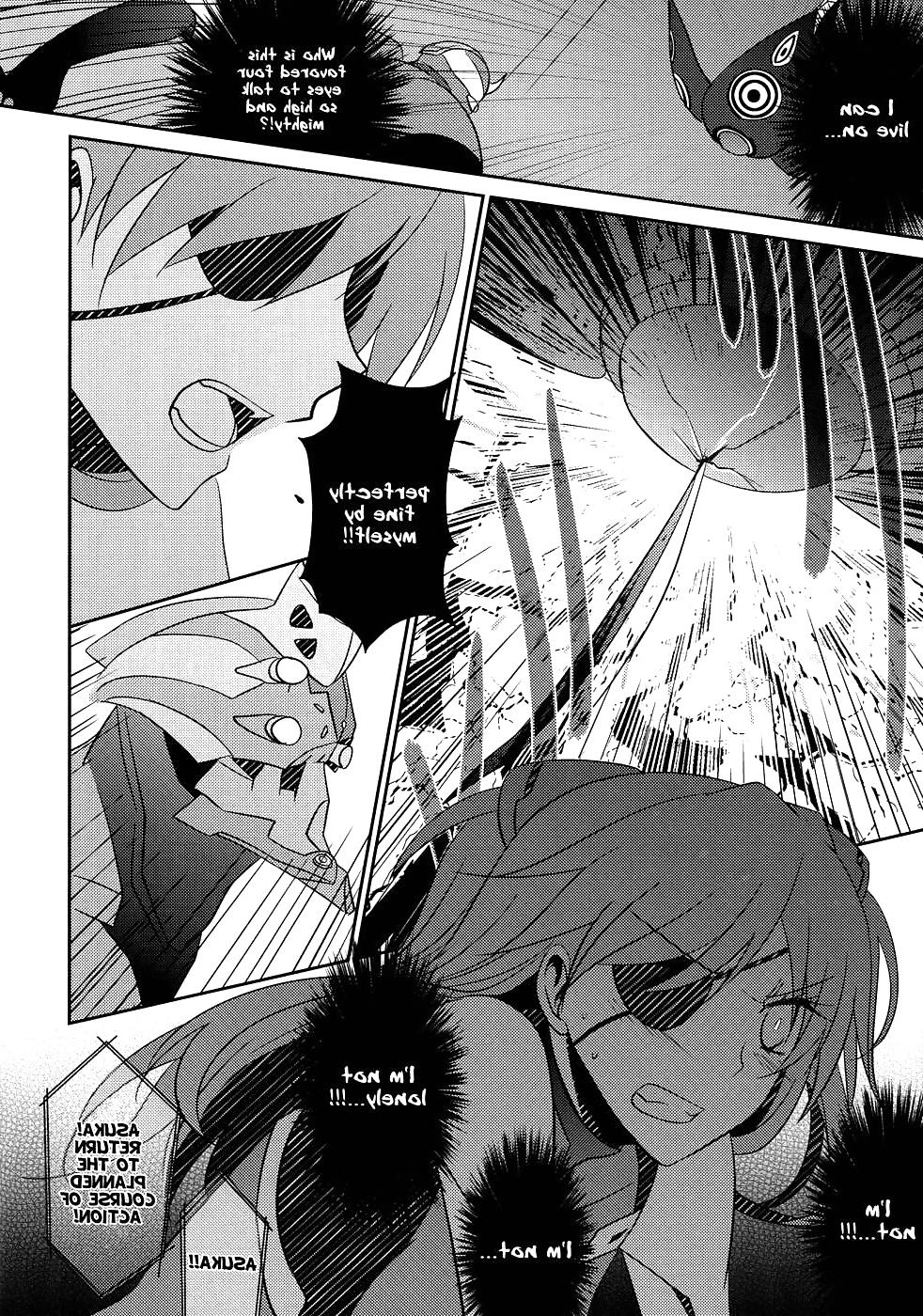 24P Emotional Connection (English) 