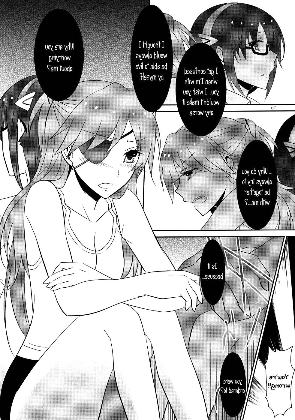 24P Emotional Connection (English) 
