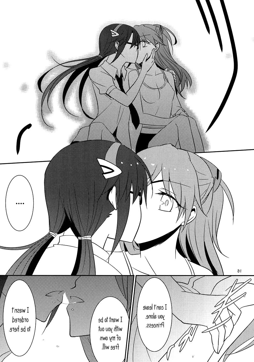 24P Emotional Connection (English) 