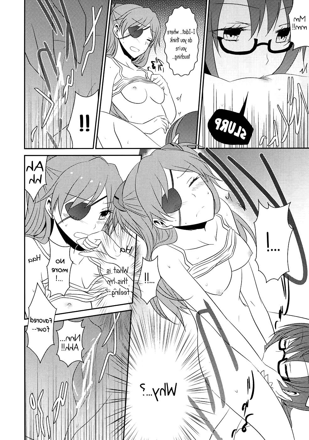 24P Emotional Connection (English) 