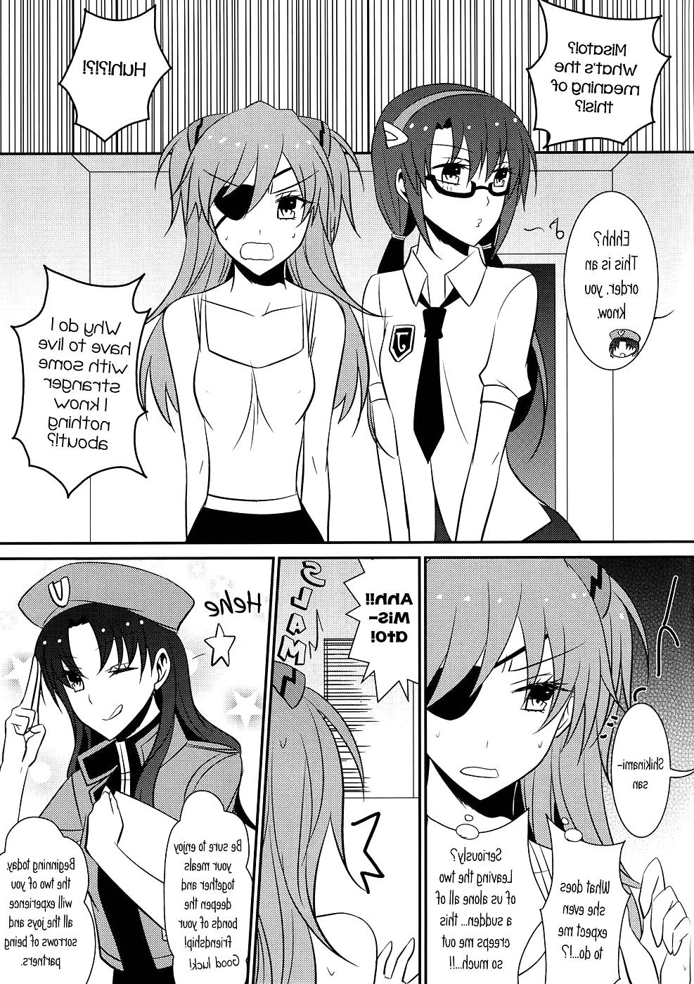 24P Emotional Connection (English) 