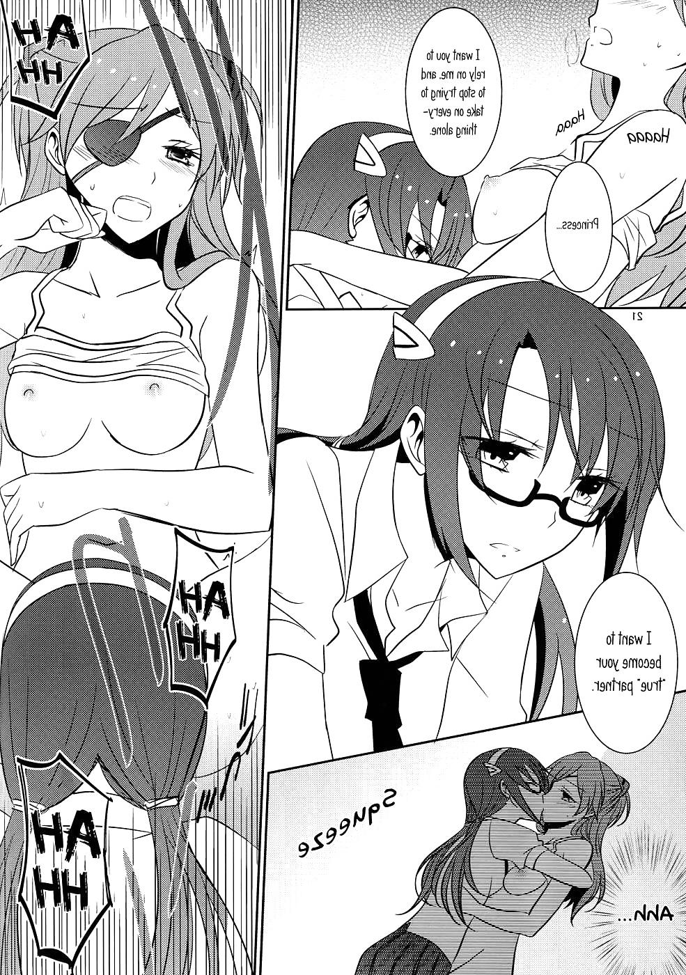 24P Emotional Connection (English) 