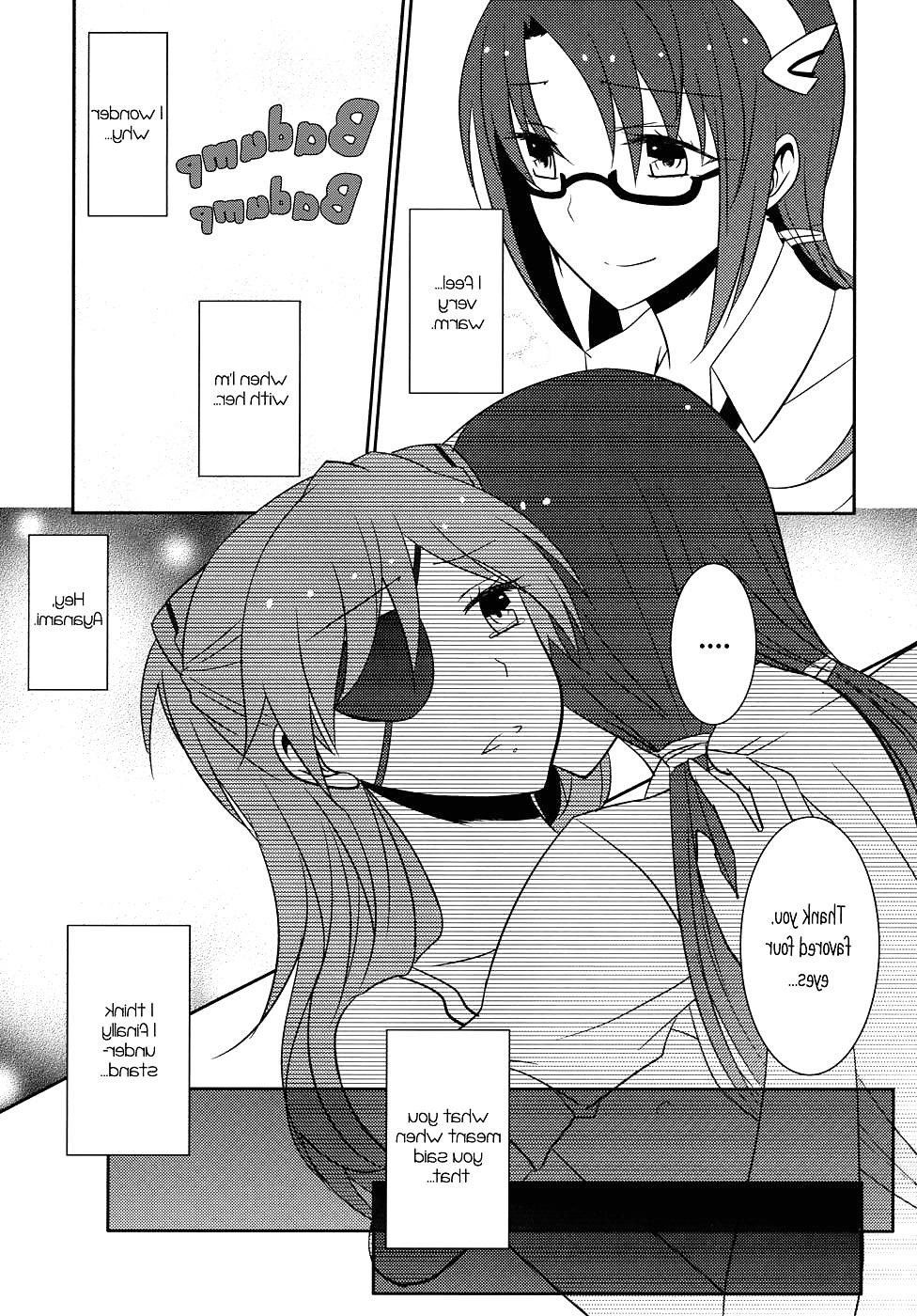 24P Emotional Connection (English) 