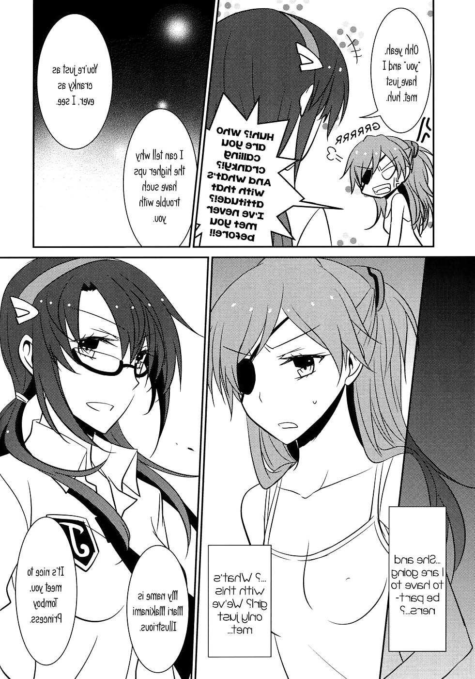 24P Emotional Connection (English) 