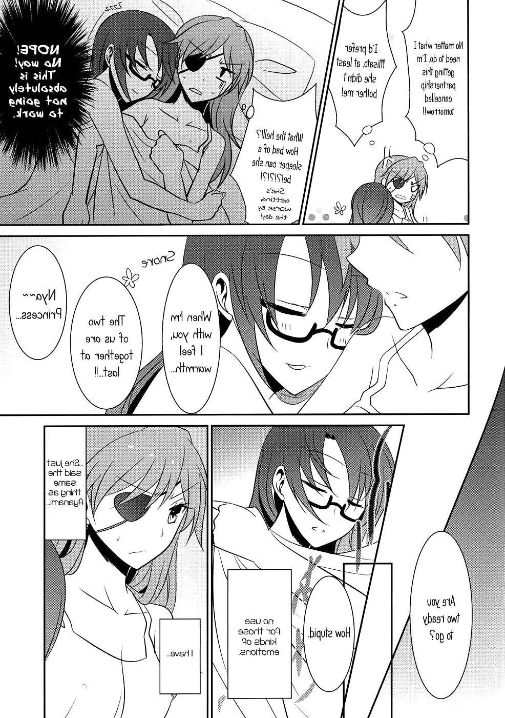 24P Emotional Connection (English) 