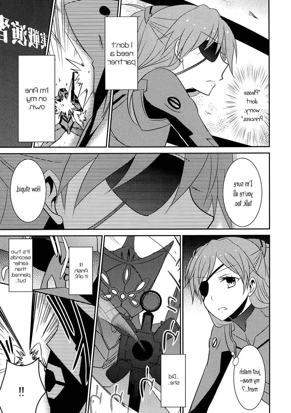 24P Emotional Connection (English) 