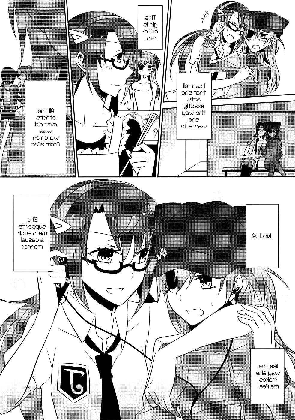 24P Emotional Connection (English) 