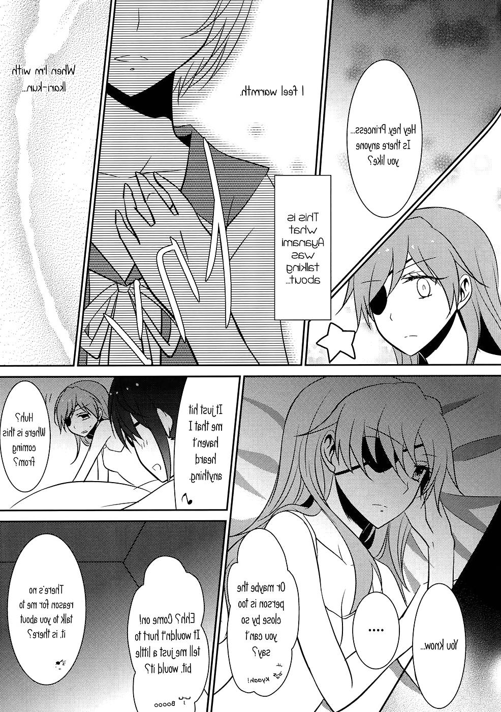 24P Emotional Connection (English) 