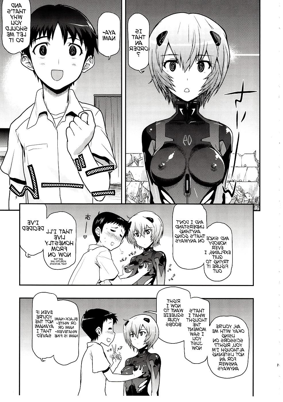 24P Kuronami-san nimo Pokapoka Shite Moraitai (English) (NGE)