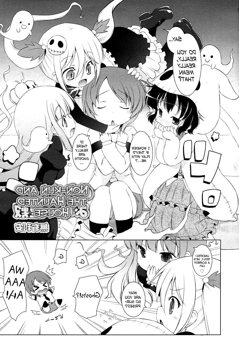 18P Cute Story XXXI