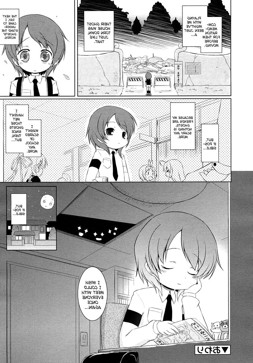 18P Cute Story XXXI