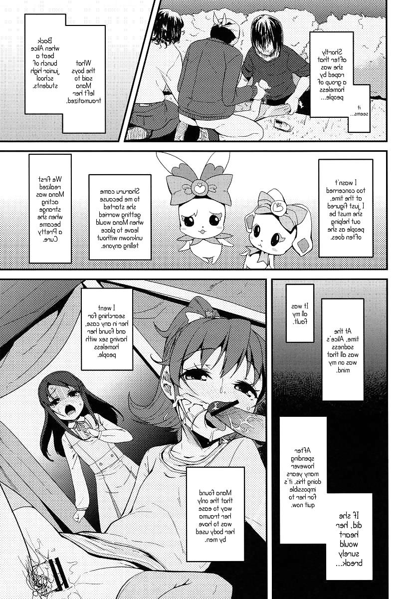 19P Cute Story XIV