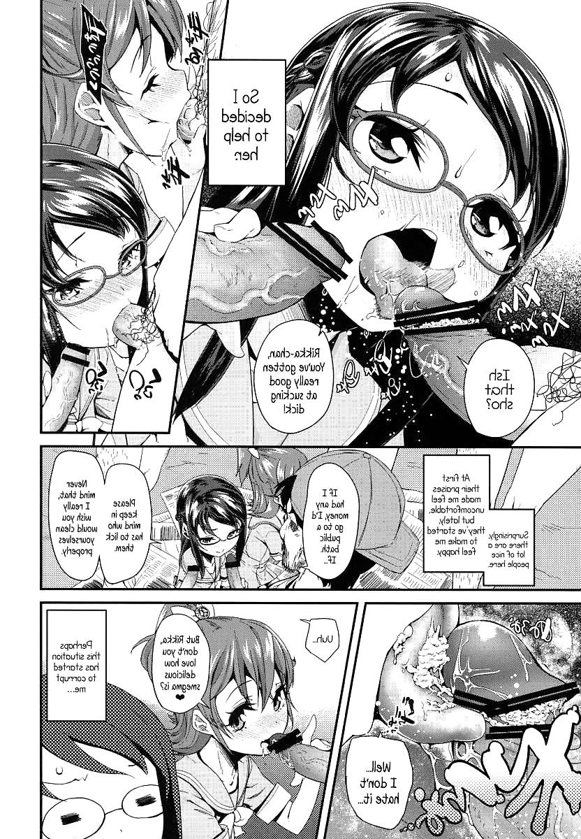 19P Cute Story XIV