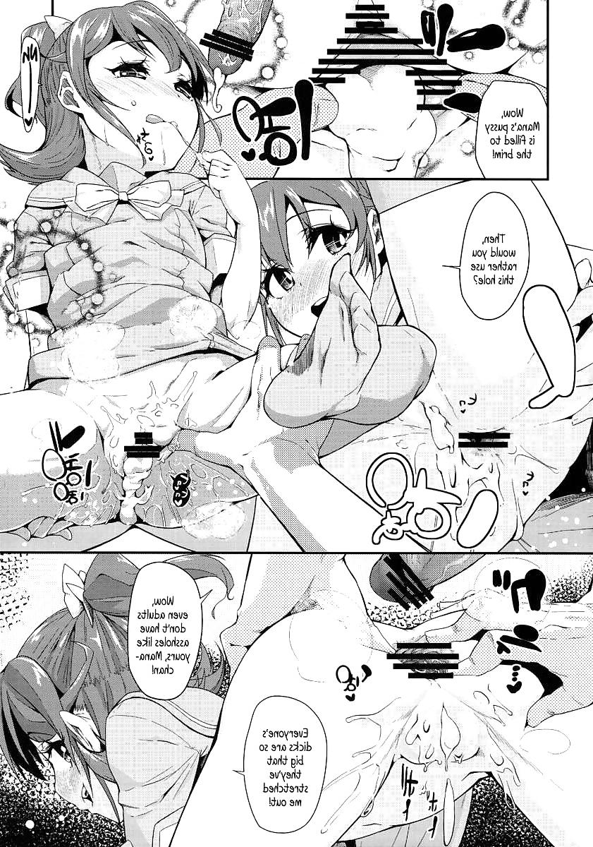 19P Cute Story XIV