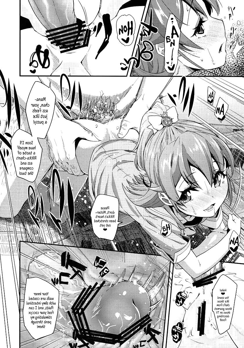 19P Cute Story XIV
