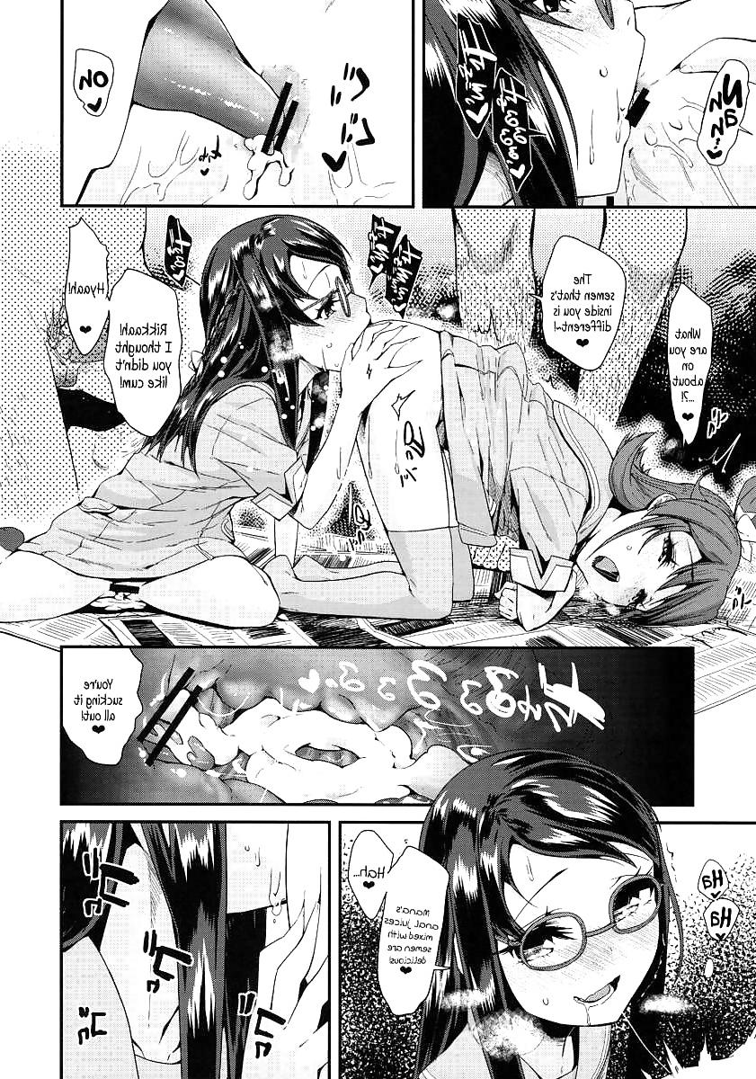 19P Cute Story XIV