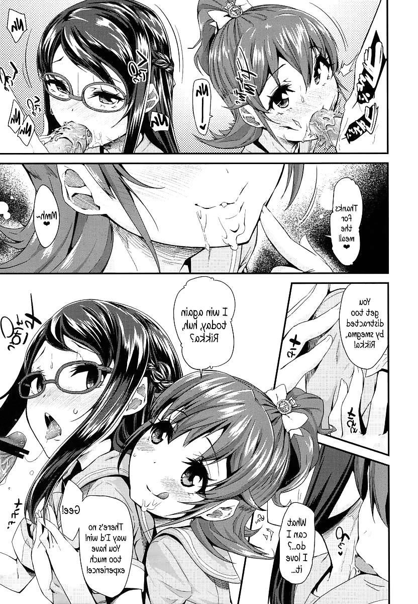 19P Cute Story XIV