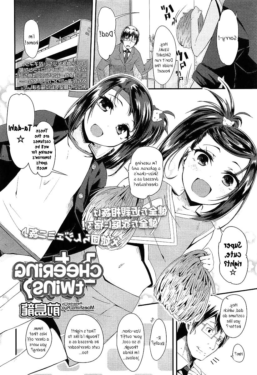 21P Cute Story XIII