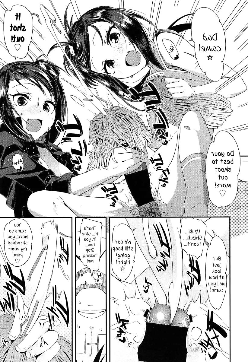 21P Cute Story XIII