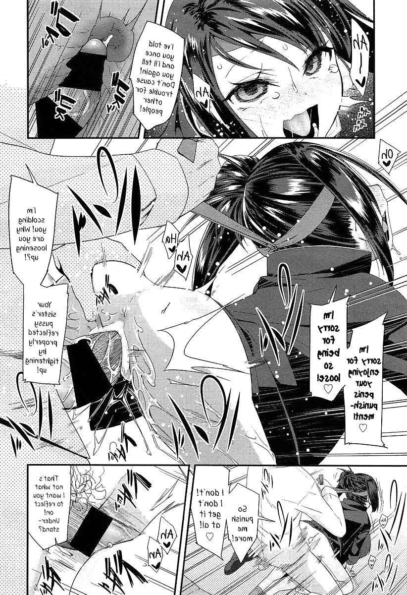 21P Cute Story XIII