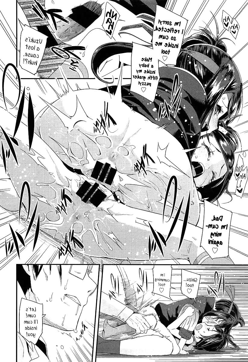 21P Cute Story XIII