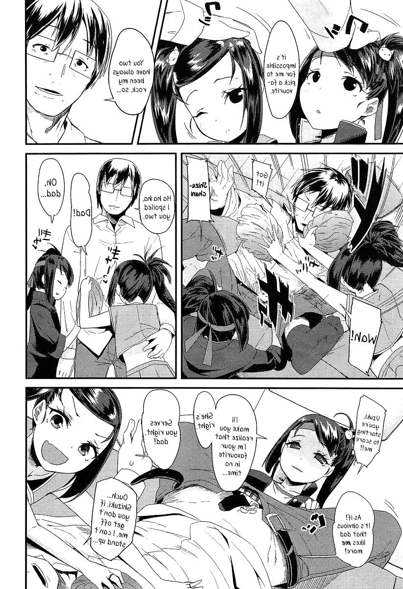 21P Cute Story XIII