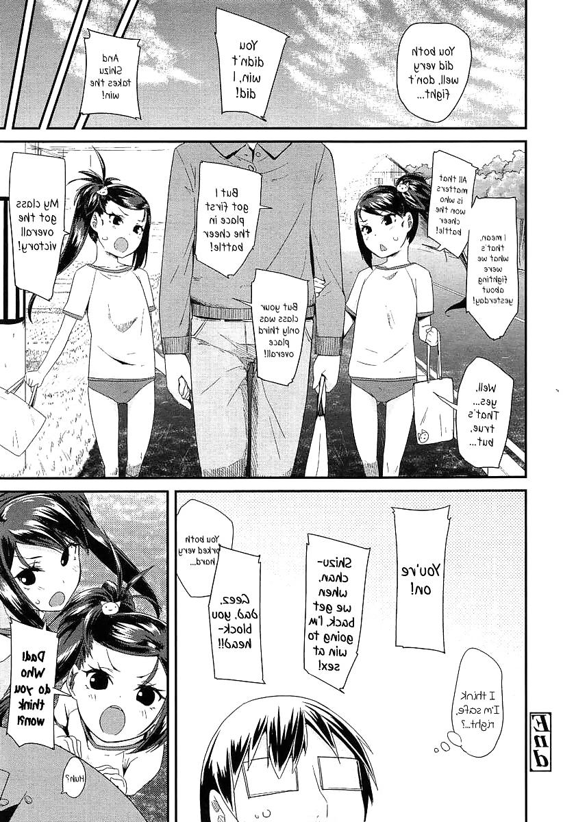 21P Cute Story XIII