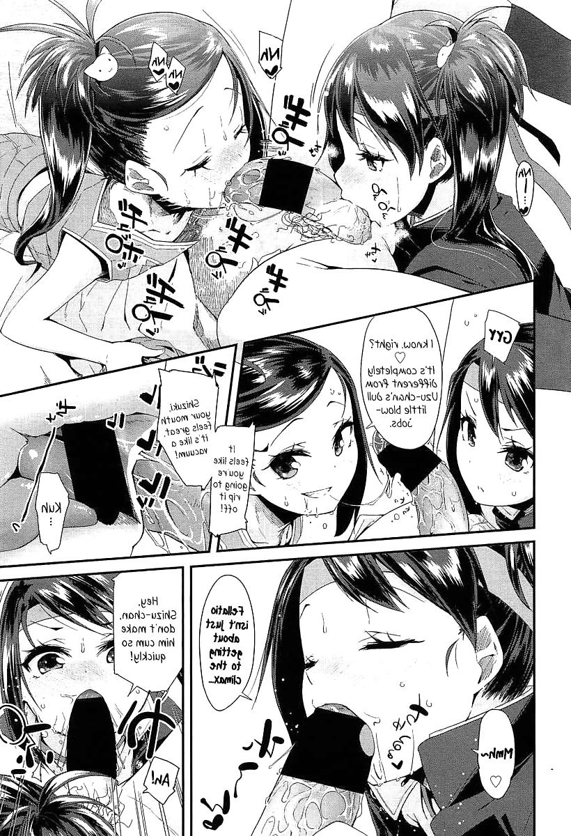 21P Cute Story XIII