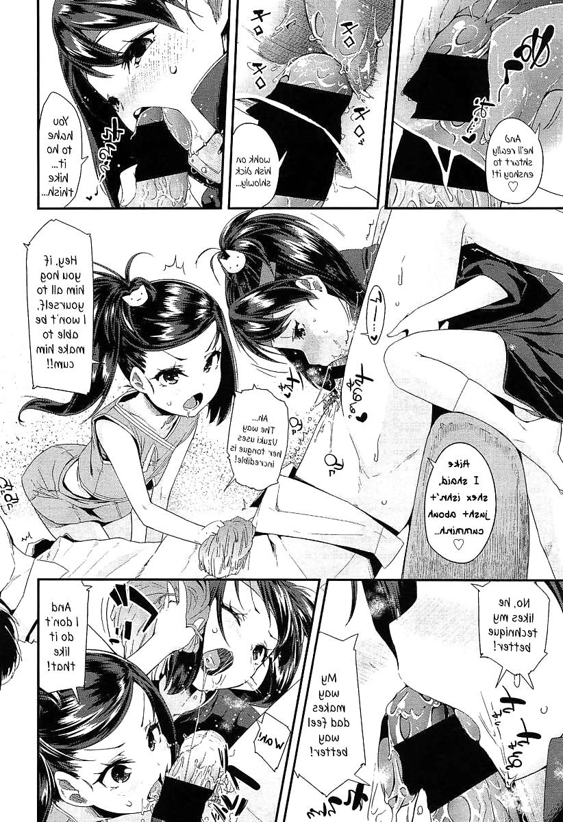 21P Cute Story XIII