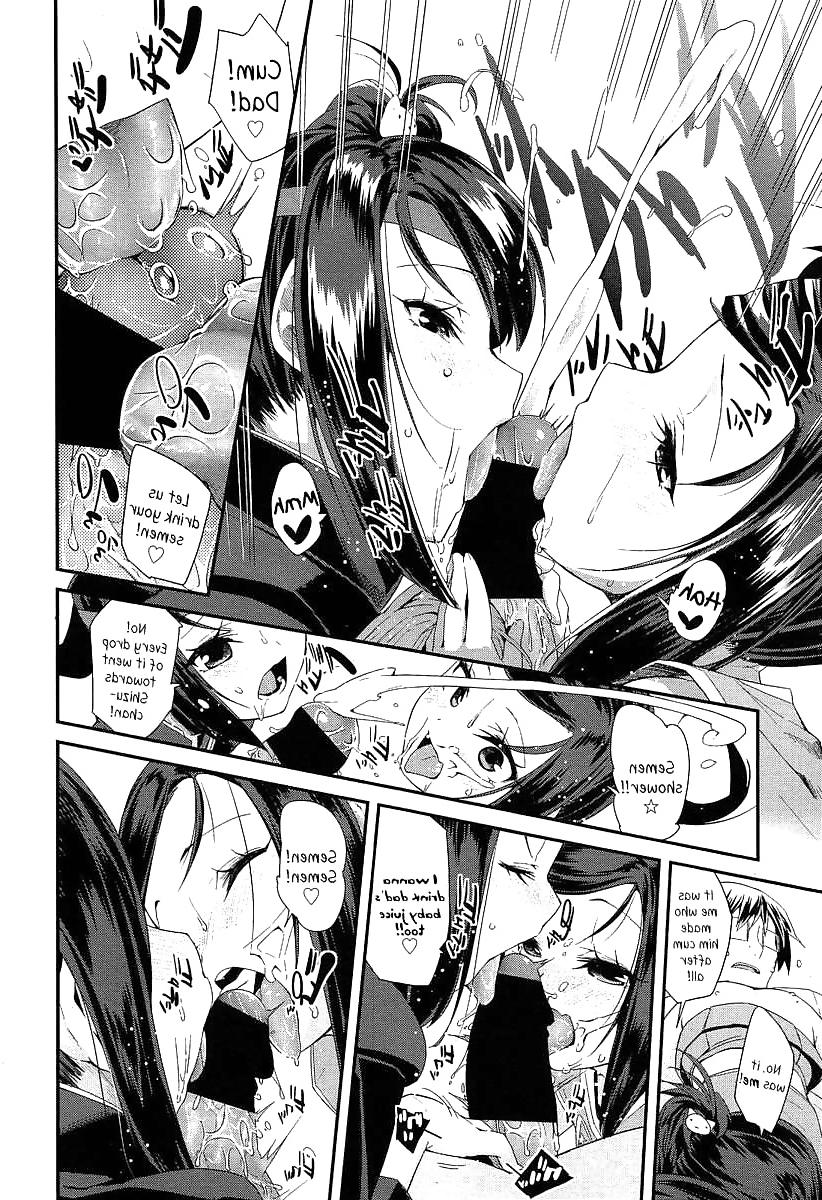 21P Cute Story XIII