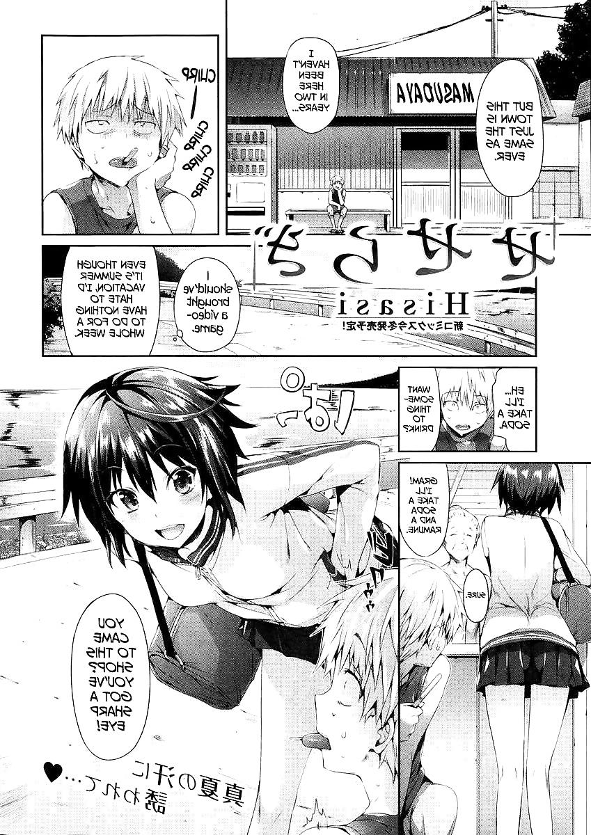 16P Cute Story IX