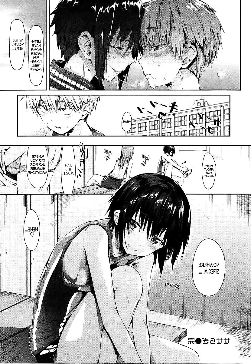 16P Cute Story IX