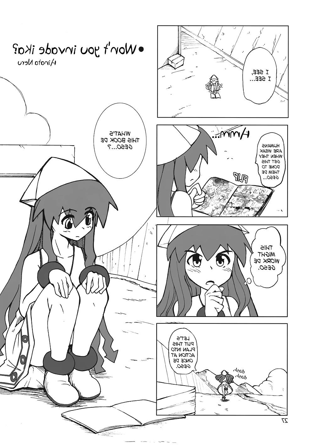 25P Cute Story V