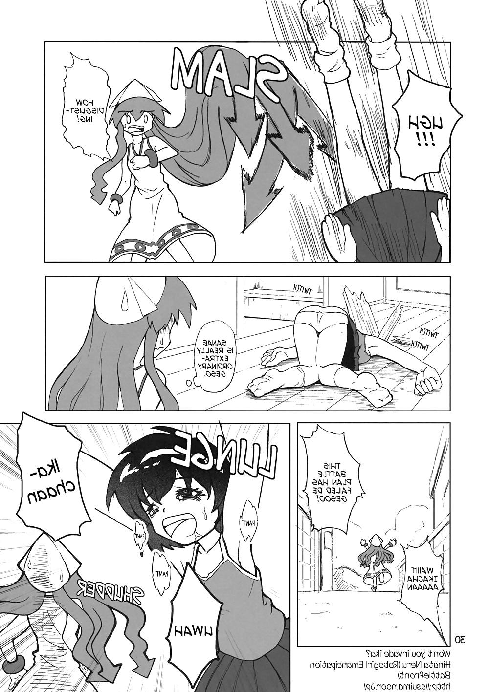 25P Cute Story V