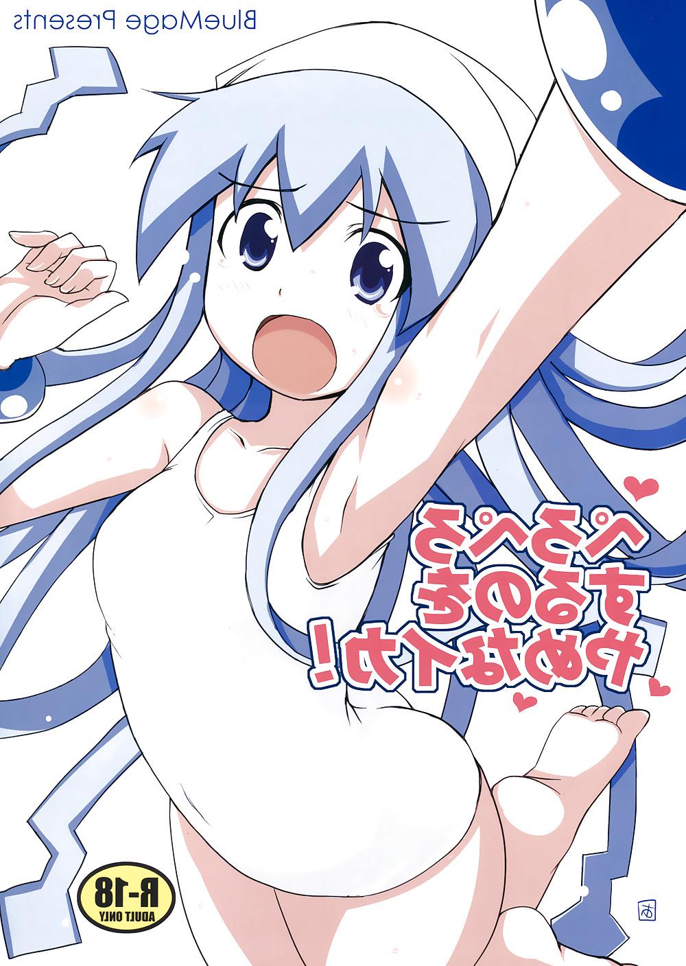 25P Cute Story V