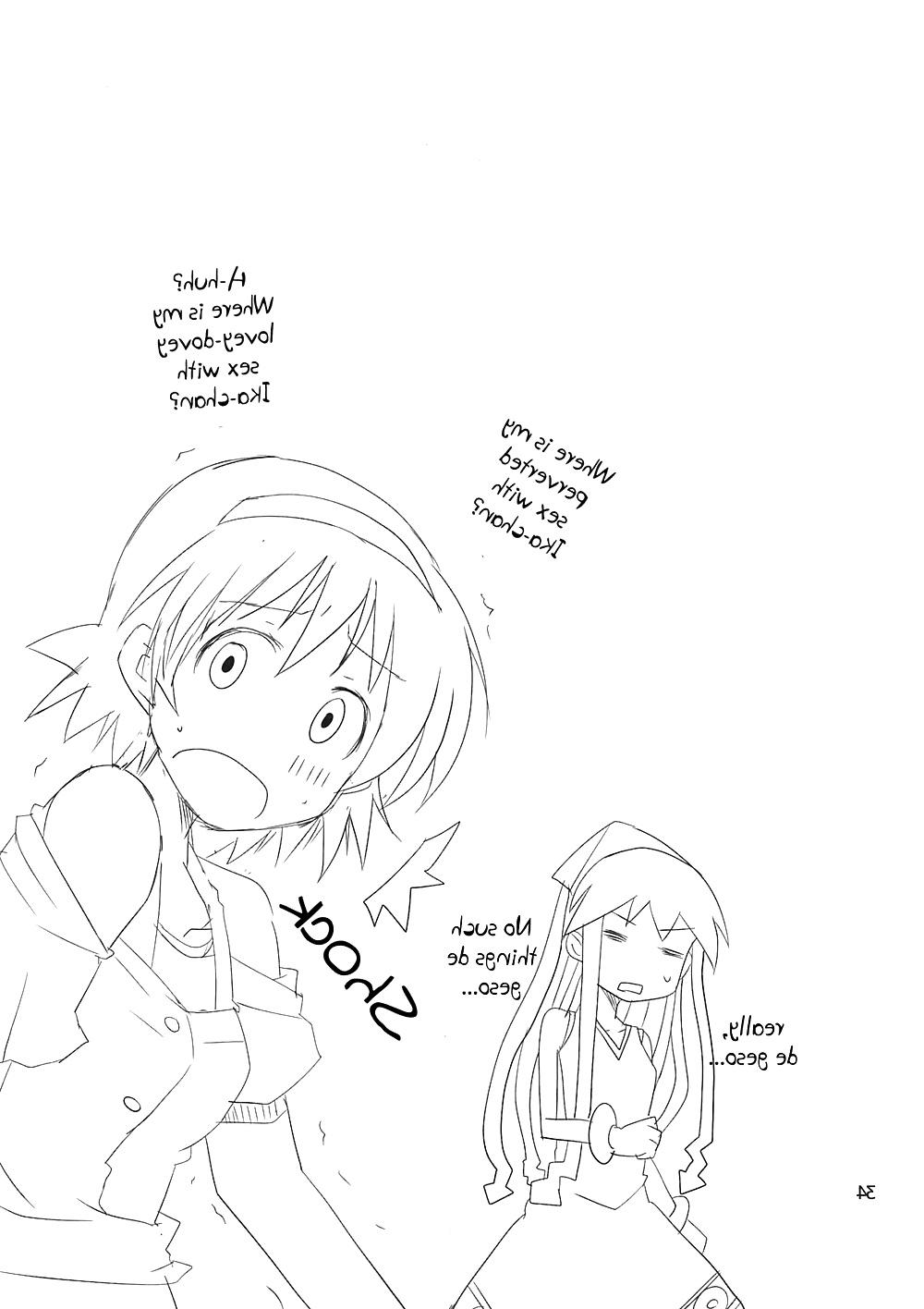 25P Cute Story V