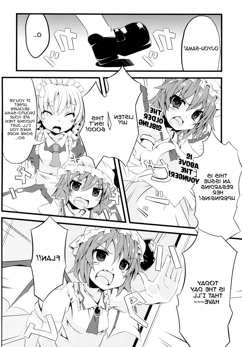 23P Cute Story IV