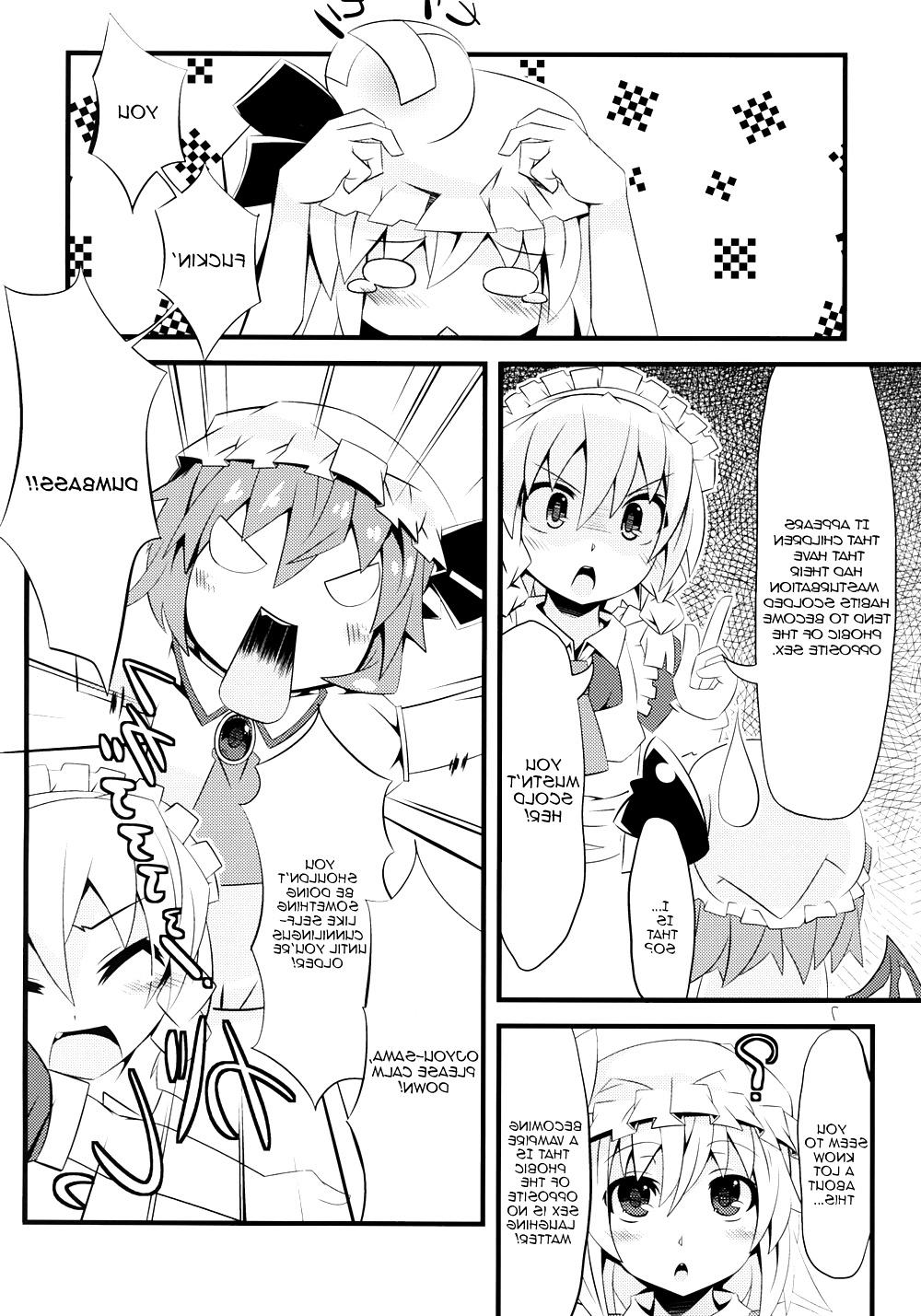 23P Cute Story IV