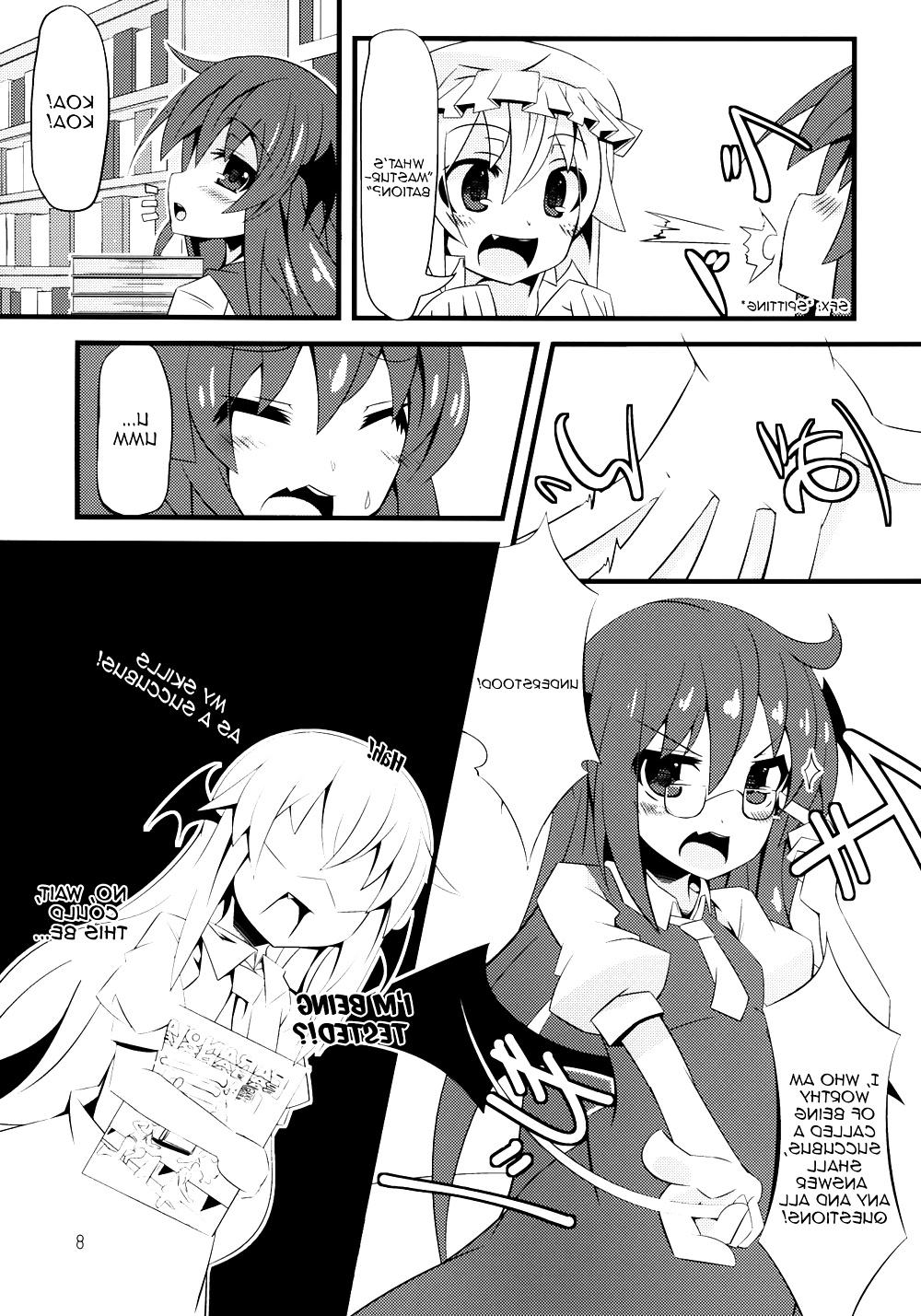 23P Cute Story IV