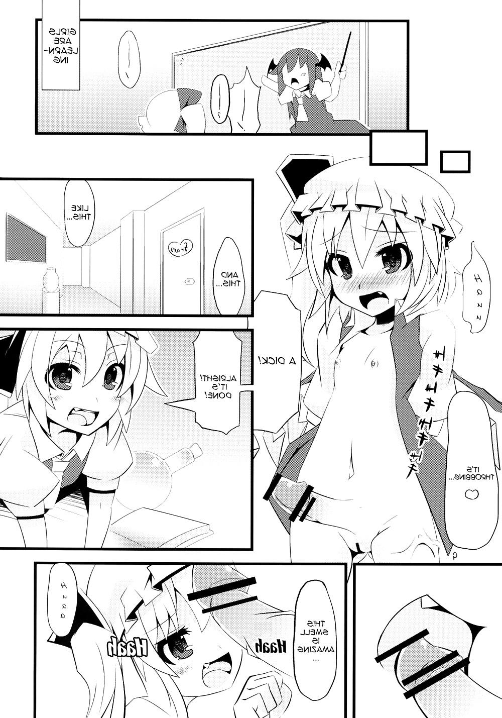 23P Cute Story IV