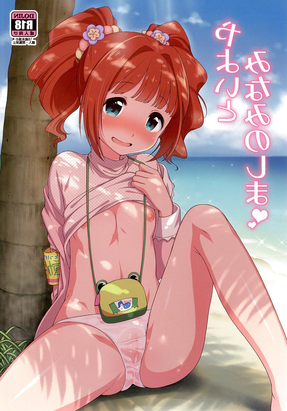 25P Cute Story I