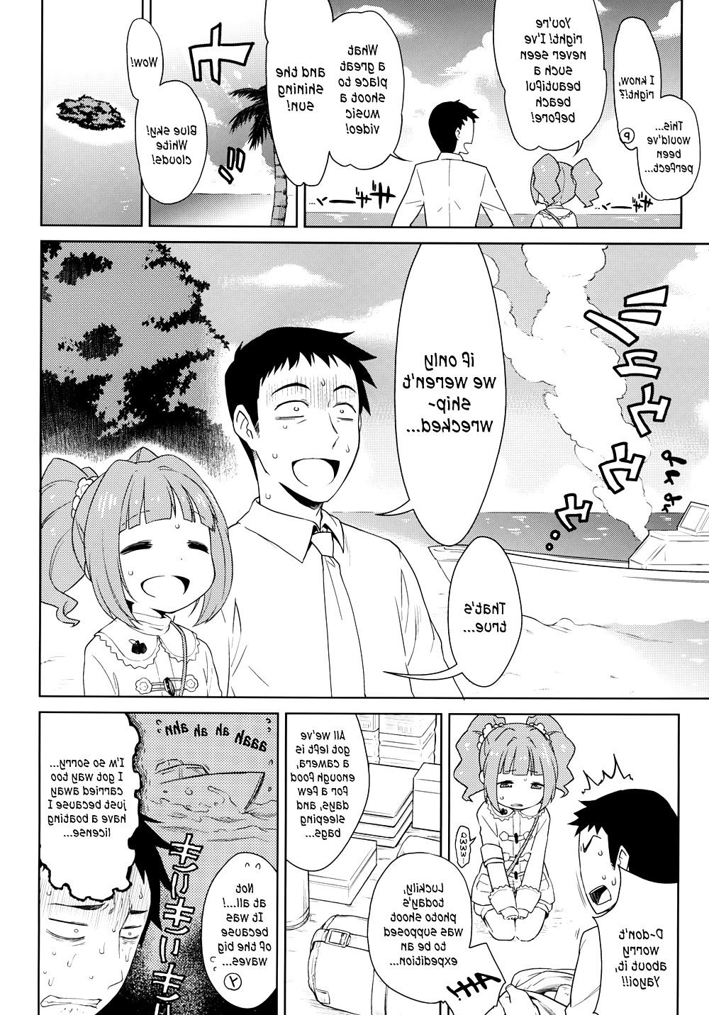 25P Cute Story I