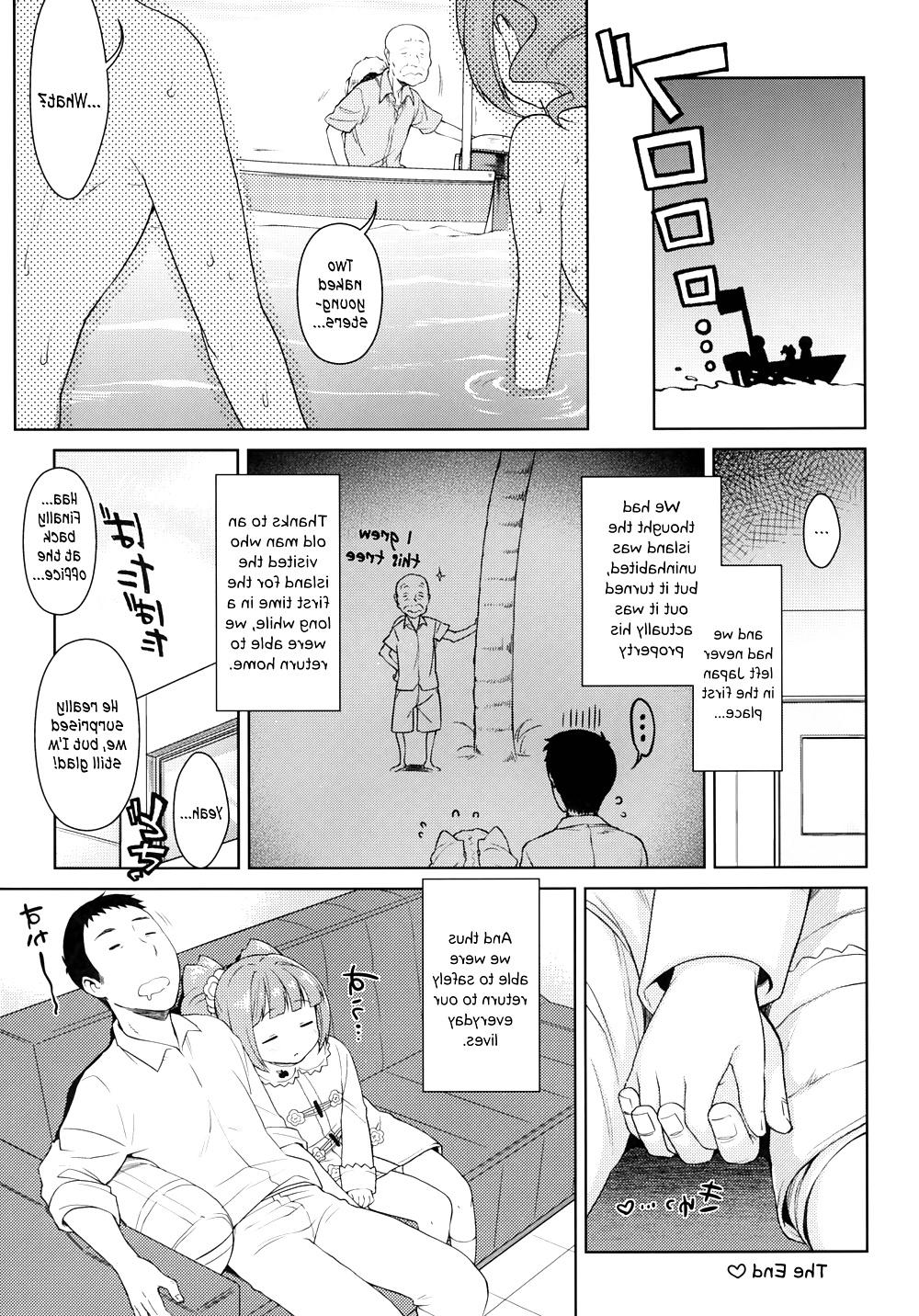 25P Cute Story I