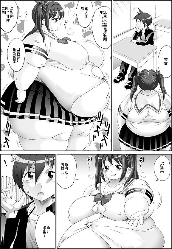 25P Tetsujinex getting fat for BF bbw ssbbw