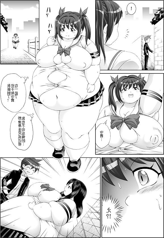 25P Tetsujinex getting fat for BF bbw ssbbw